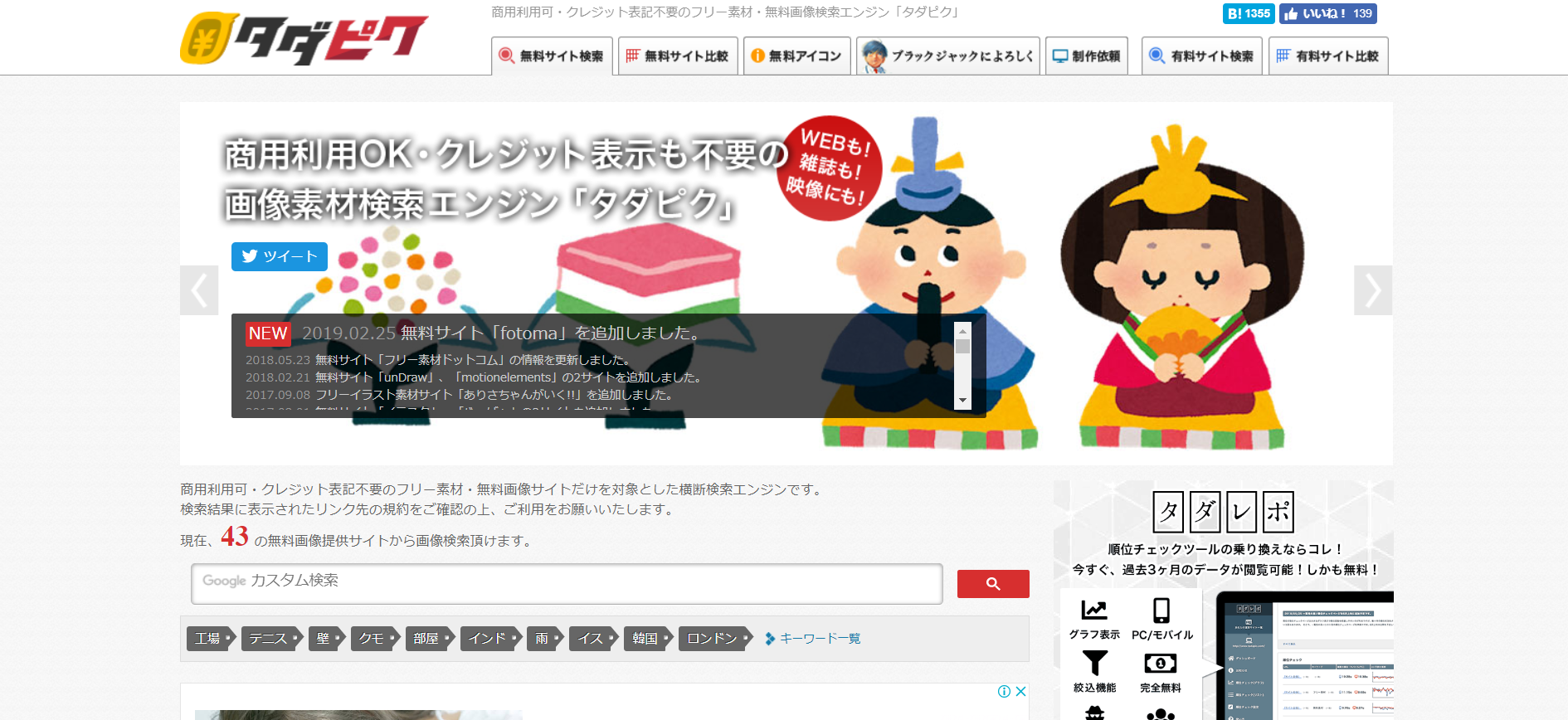 パワーポイント ブログなどに最適 無料で使えるフリー画像サイト7選 Vanilla Ice