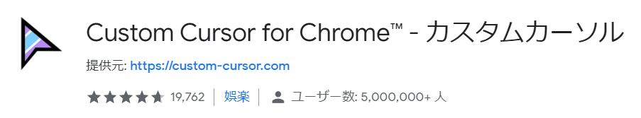 厳選 Chromeのおすすめ拡張機能１７選 もっと便利にchromeを使おう Vanilla Ice