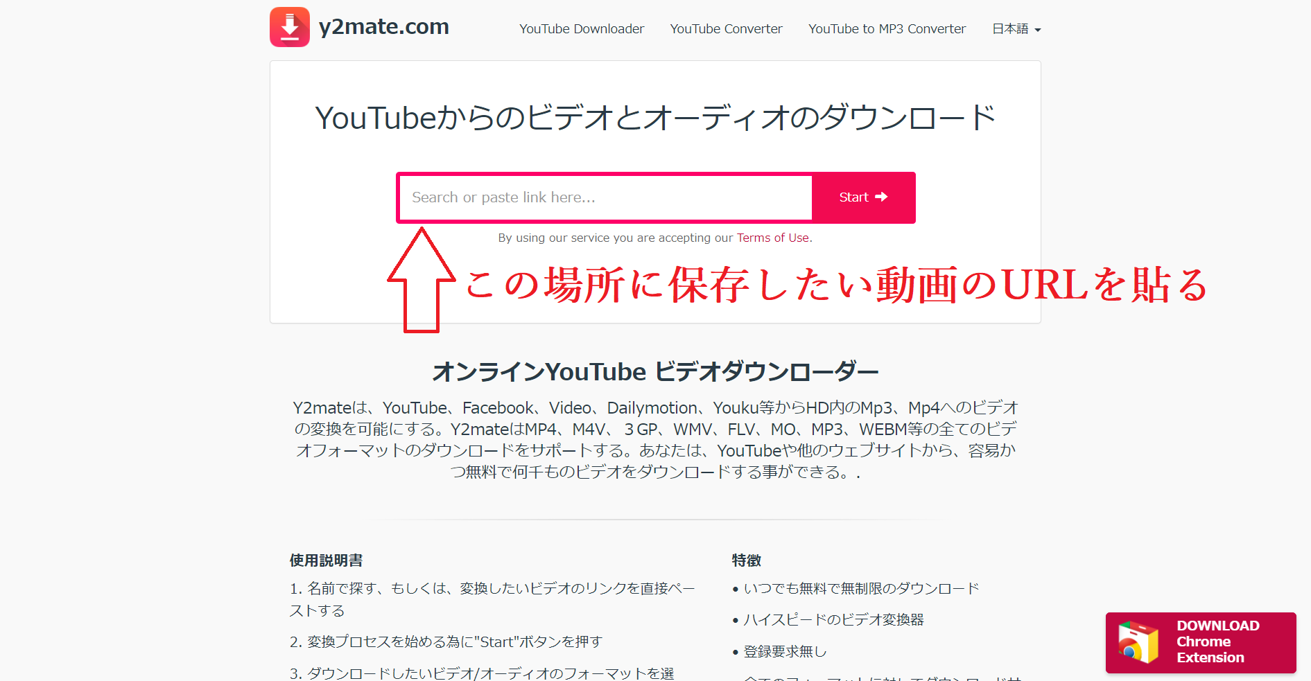 1分で出来る Youtubeの動画をダウンロードする方法 Vanilla Ice