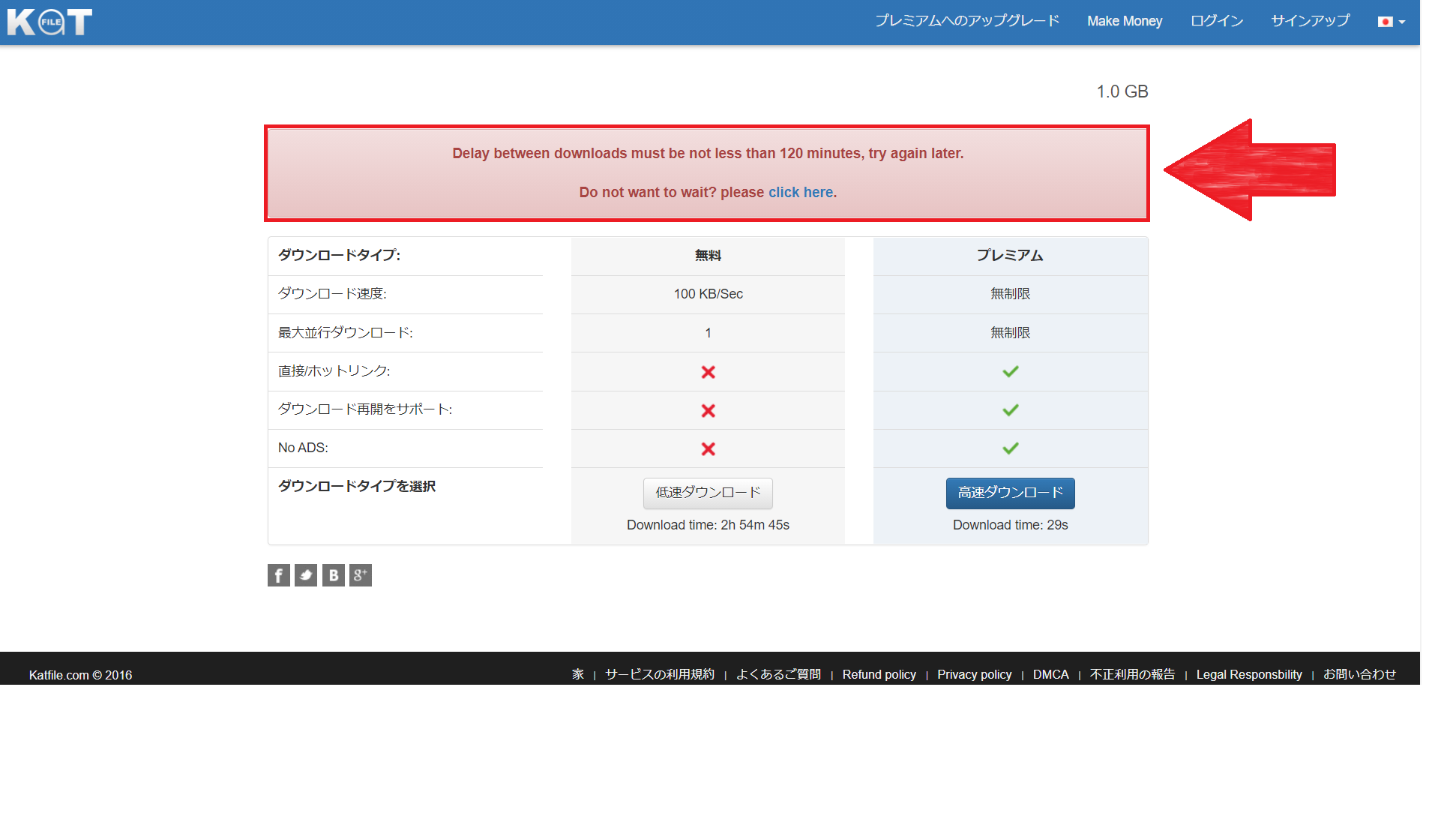 Katfile ダウンロード